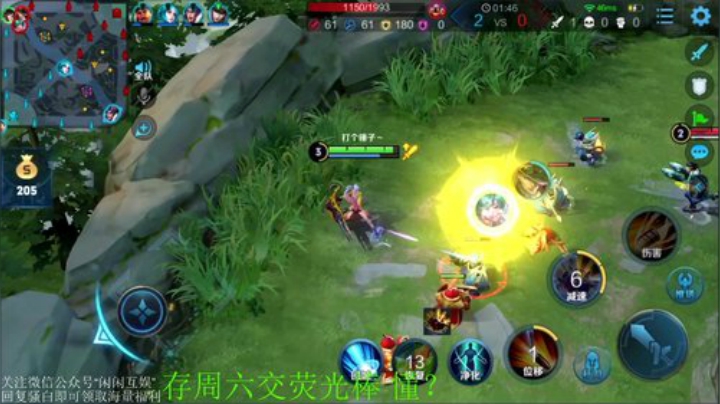 骚白排位系列 2020-05-20 18点场