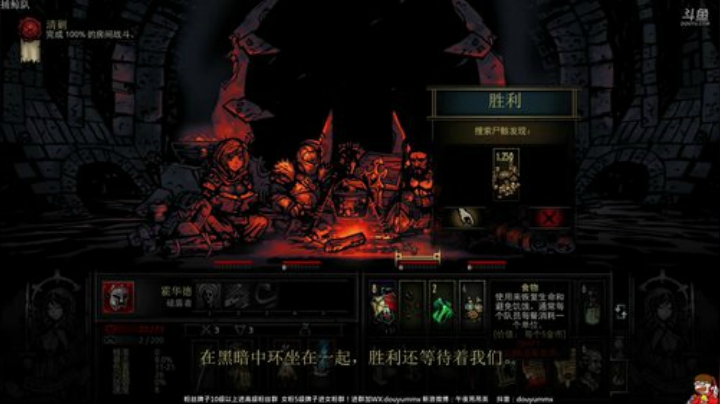 老路通关！ 2020-05-20 10点场