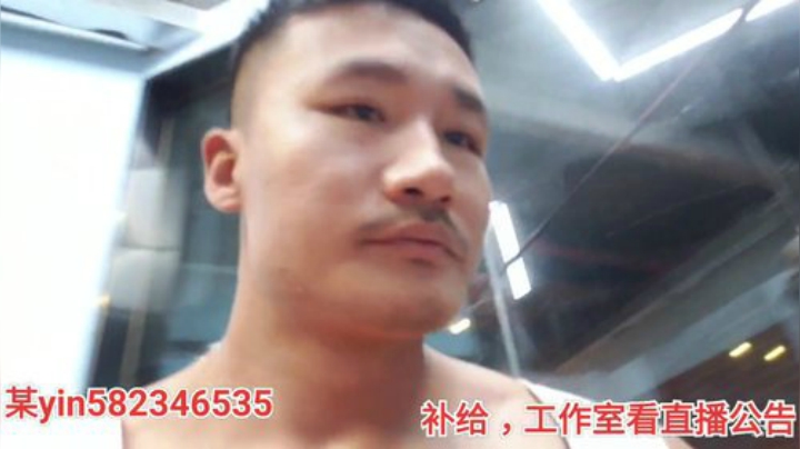 我在斗鱼看黑人毅直播户外