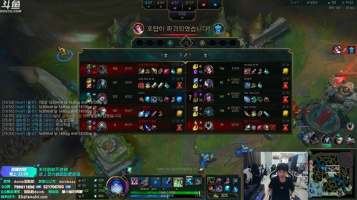 我在斗鱼看金咕咕金咕咕doinb直播英雄联盟