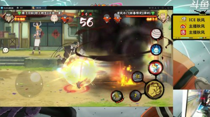 秋风：兄弟们姐妹们周二晚上好~ 2020-05-19 21点场