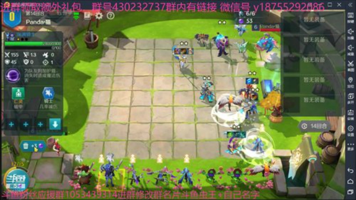 斗鱼虫王乖 战歌来了 2020-05-20 00点场