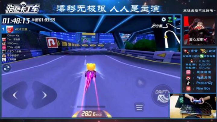 努力练车练车练车up 2020-05-20 20点场