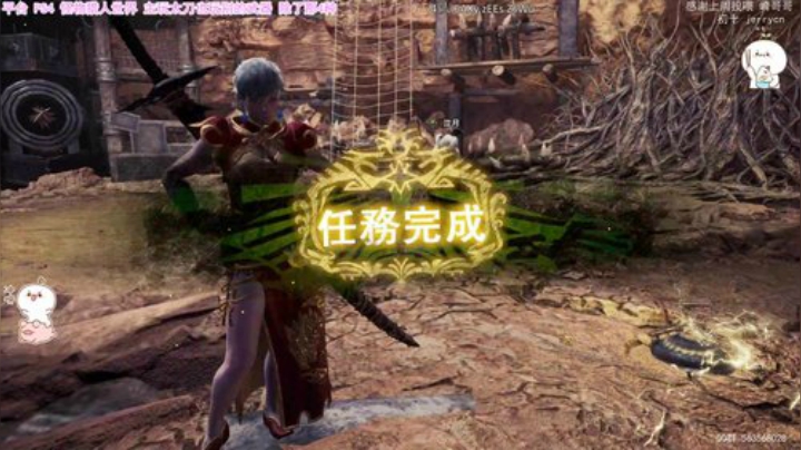 团子 艾露喵：最近地位岌岌可危 2020-05-19 21点场
