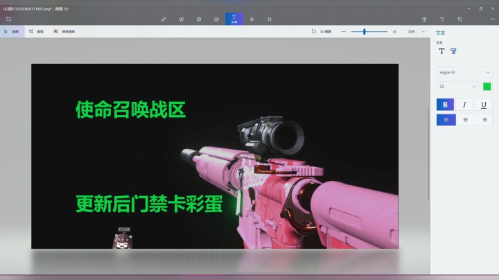 使命召唤战区更新后门禁卡彩蛋