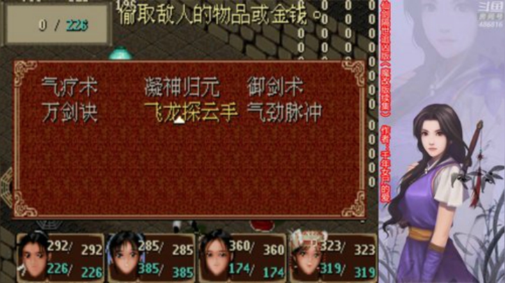 隔世追凶版正式版发布了~~ 2020-05-19 18点场