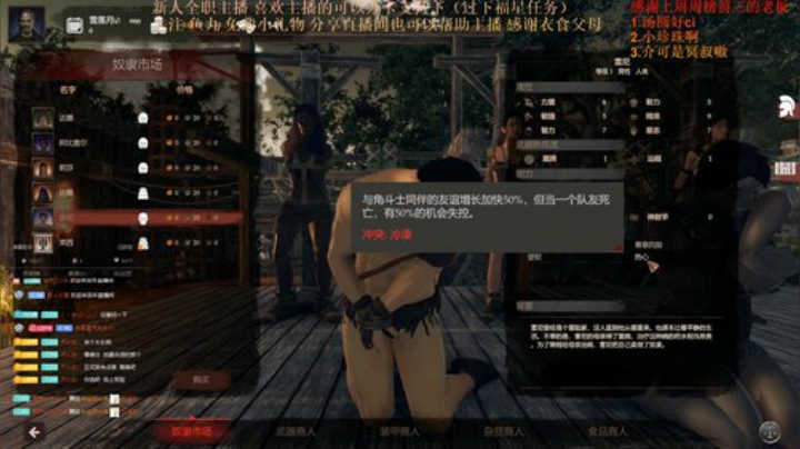 七武海.黑荆棘冠军模式开启 2020-05-20 15点场