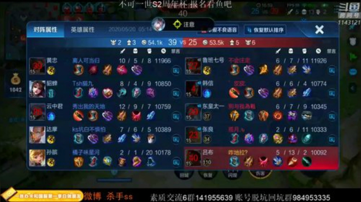 ace017发布了一个斗鱼视频2020-05-20