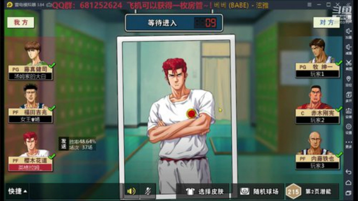 叫我jay：干起来~ 2020-05-19 22点场