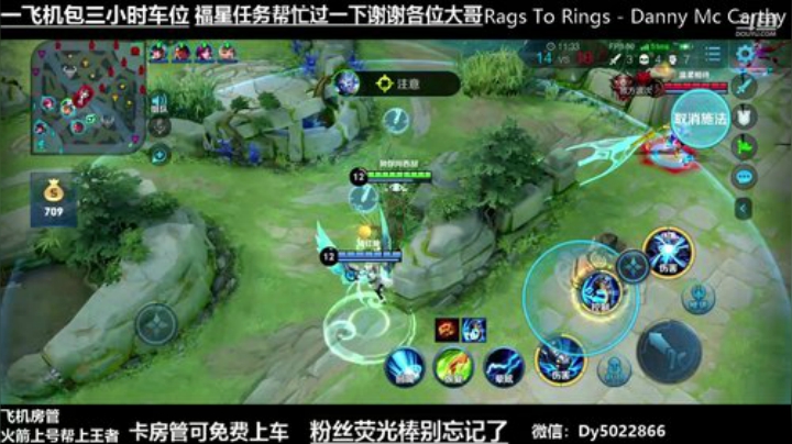 QQ区免费带粉有没有需要上车的啊 2020-05-19 22点场