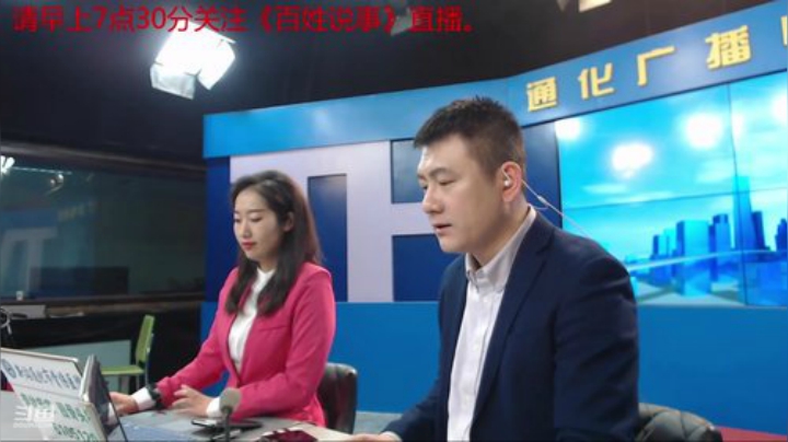 好好上班，天天向上~ 2020-05-20 07点场