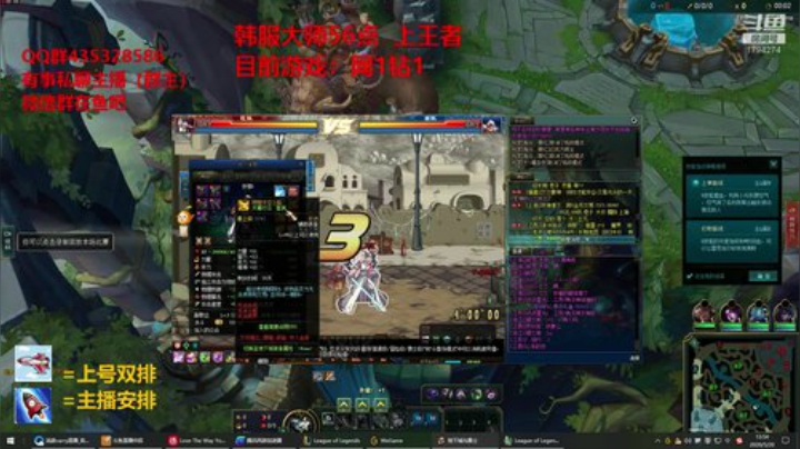 三万把狮子狗 冲击韩服王者！！！ 2020-05-20 13点场
