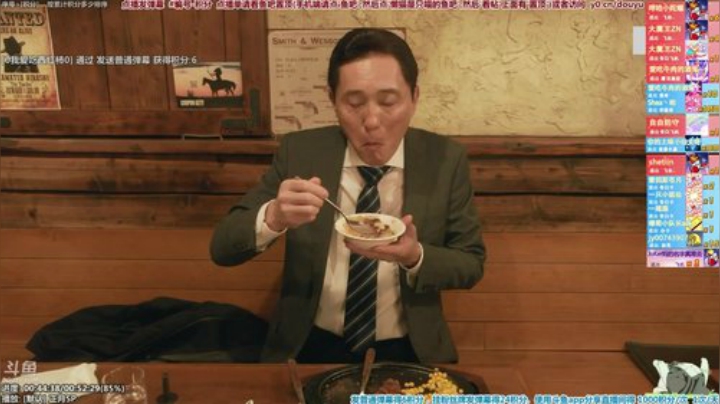 我在斗鱼看懒猫是只喵直播一起看