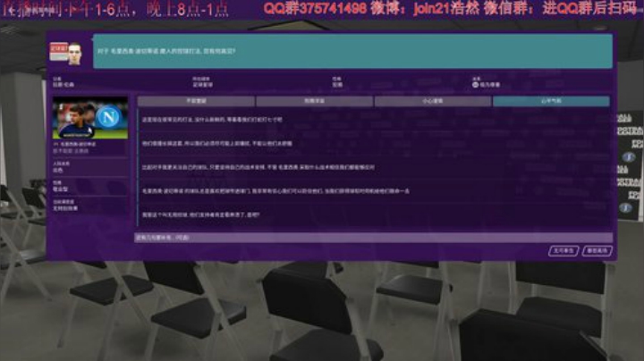 粉红哥再造米兰王朝 2020-05-19 00点场