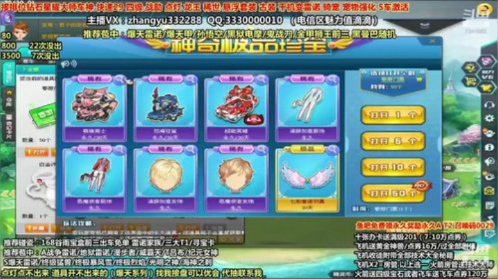 T1碰瓷 中了永久鲨鱼辣椒！