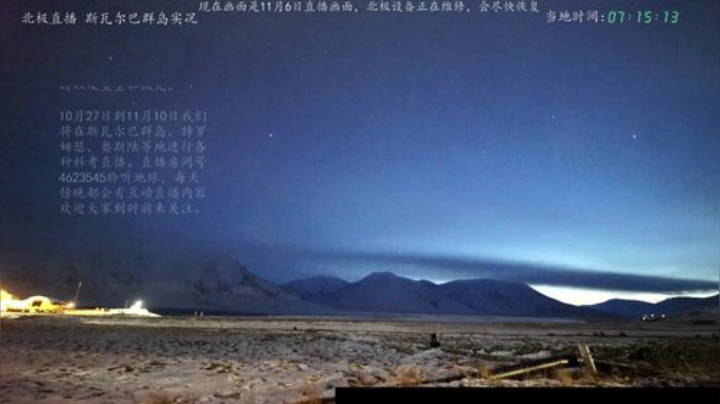 根本阿呆发布了一个斗鱼视频2020-05-20
