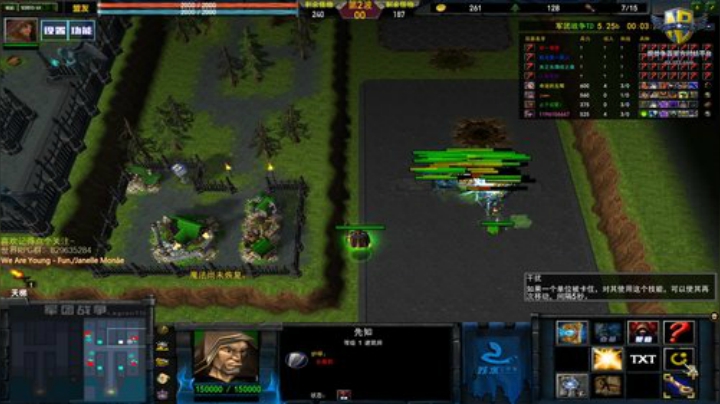 军团战争，冲 2020-05-14 12点场