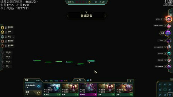 望月：冲1800咯！~ 2020-05-20 02点场