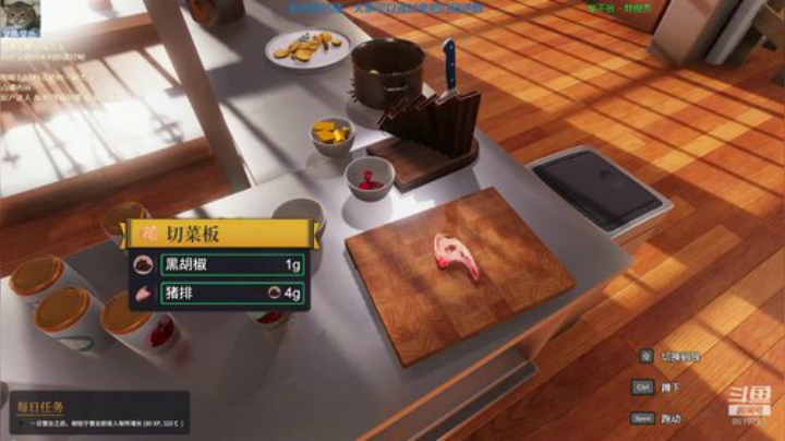 不会起名的菜菜的直播间 2020-05-19 19点场