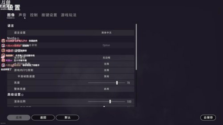 面向阳光每天都是新一天 2020-05-18 14点场