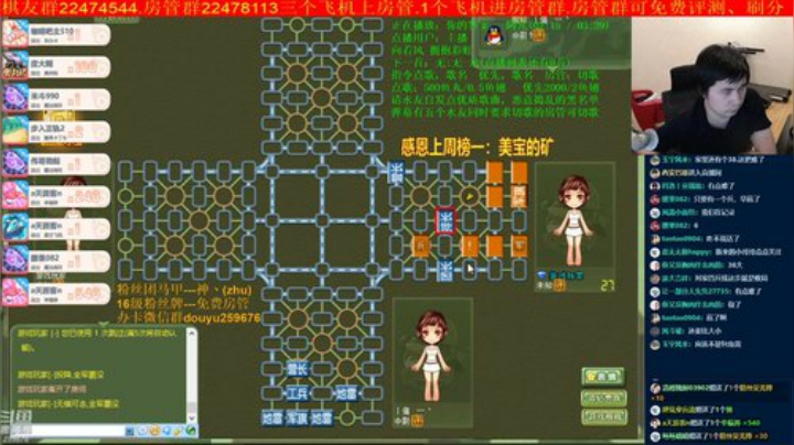 坑货56817发布了一个斗鱼视频2020-05-20