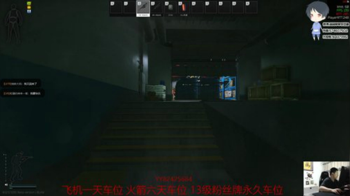 【简单】斗鱼第一实验室 2020-05-19 22点场