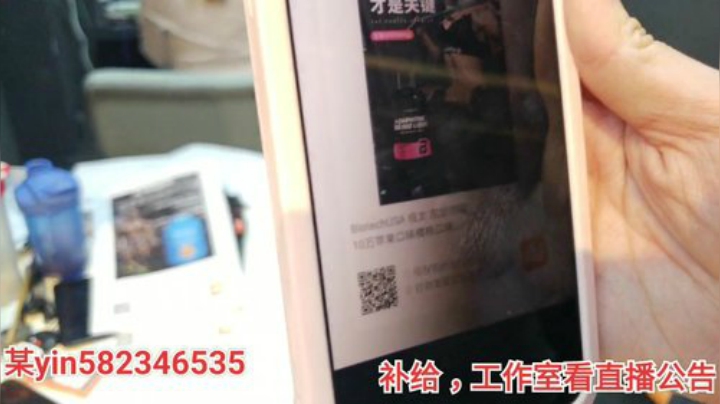 我在斗鱼看黑人毅直播户外