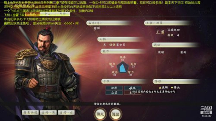 天下归汉7禁最高难。 2020-05-19 18点场