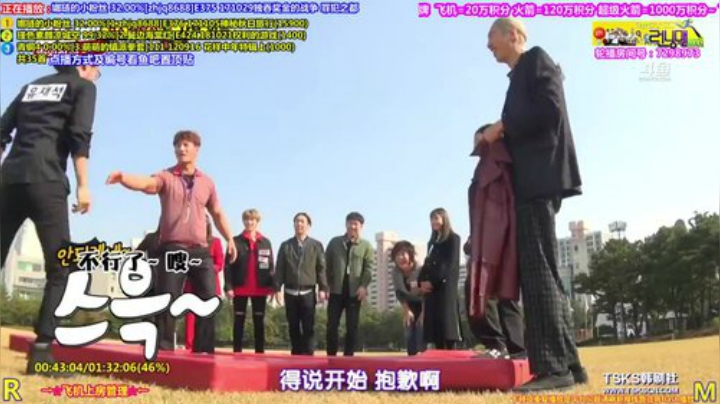 我在斗鱼看刘少丶7012直播一起看