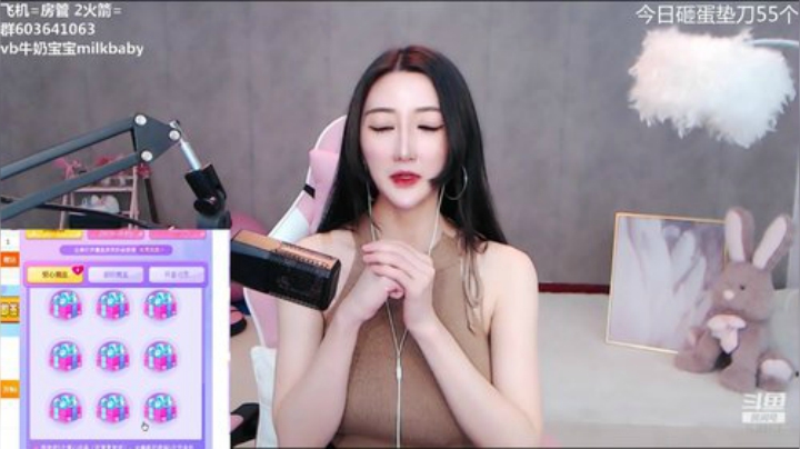 我在斗鱼看牛奶宝宝milkbaby直播音乐、颜值（横屏）