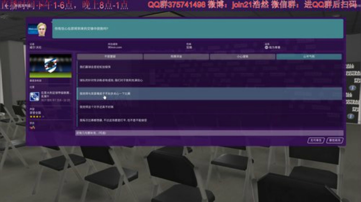 粉红哥再造米兰王朝 2020-05-19 20点场