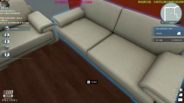 不会起名的菜菜的直播间 2020-05-20 03点场