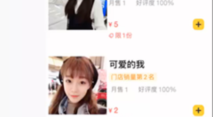 大家520快乐