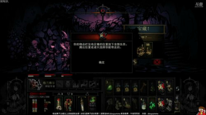 老路通关！ 2020-05-20 14点场