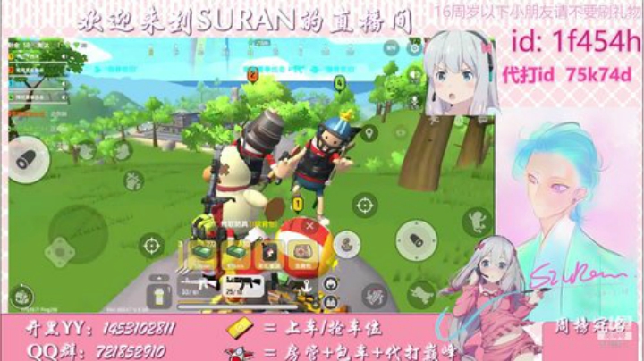 520爱我的家人们 2020-05-20 10点场