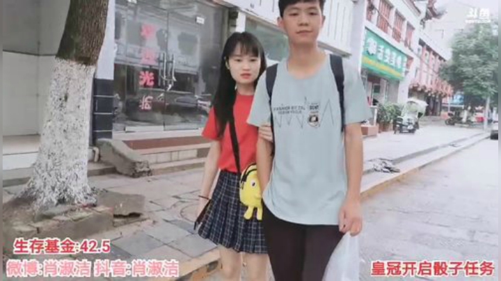 肖淑洁生命中的光和盐发布了一个斗鱼视频2020-05-20