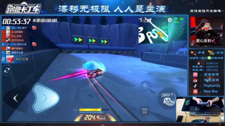 努力练车练车练车up 2020-05-20 14点场