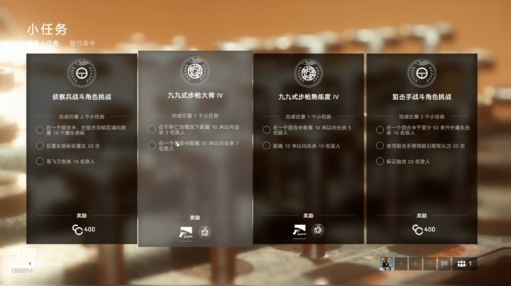 战地风云5