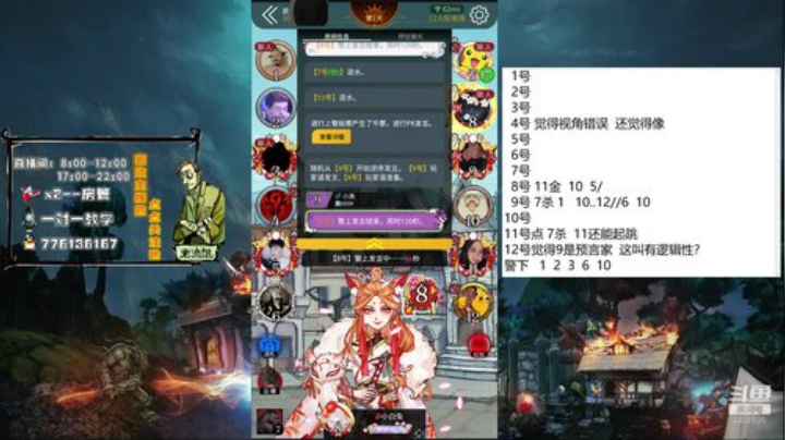 声优：520 节日快乐~ 2020-05-20 08点场