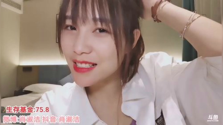 HHHISHHH发布了一个斗鱼视频2020-05-20