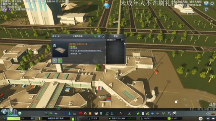 城市天际线 6641434 2020-05-19 14点场