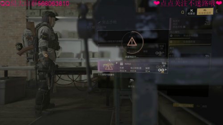 全境让我完成捡垃圾了！~ 2020-05-18 22点场