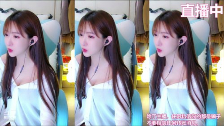 我在斗鱼看王羽杉Barbieshy直播二次元