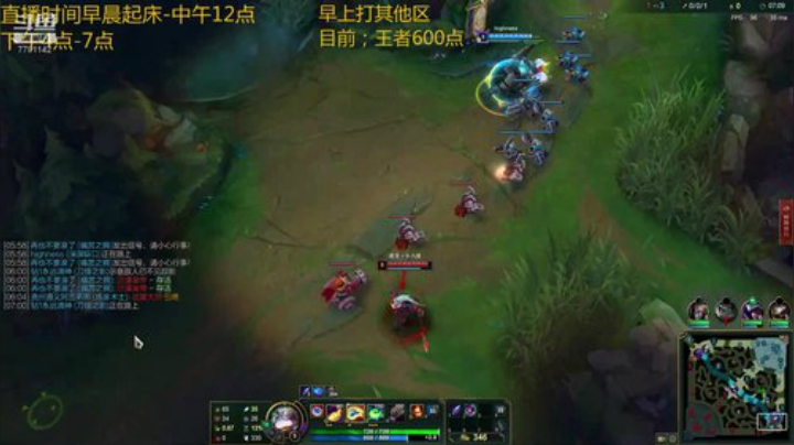 峡谷王者局.大嘴完美操作.对线击杀
