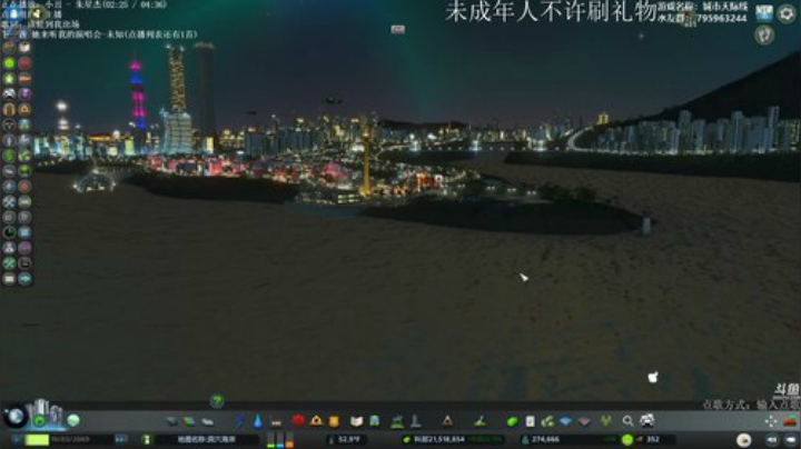 城市天际线 6641434 2020-05-20 13点场
