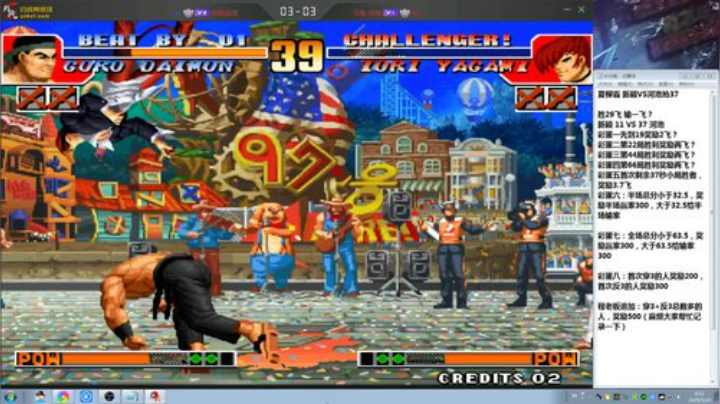 旧欢若梦灬发布了一个斗鱼视频2020-05-20