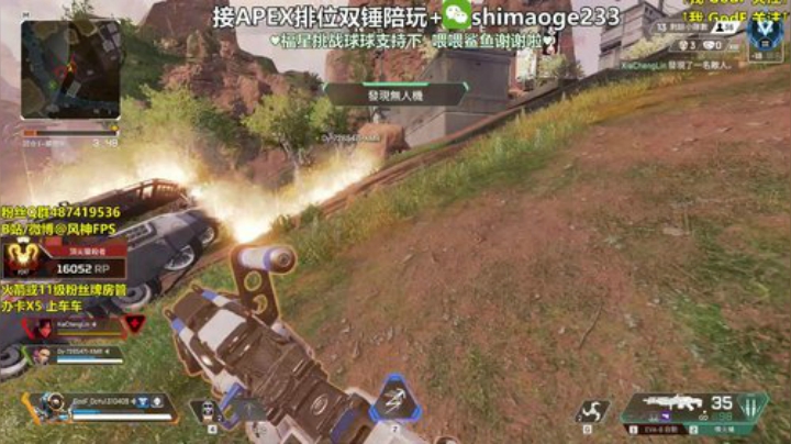 【风风】猎鲨局冲冲冲~ 2020-05-16 02点场