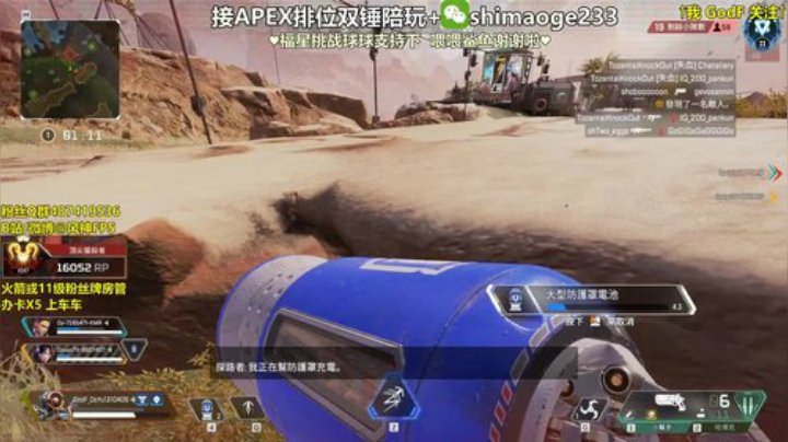 【风风】猎杀帮打排位 2020-05-16 19点场