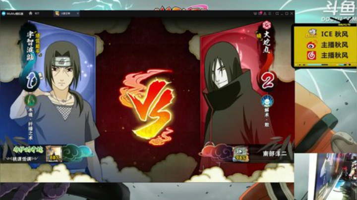 秋风：兄弟们姐妹们周三晚上好~ 2020-05-20 18点场