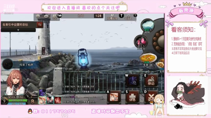 板栗就是板栗 2020-05-19 22点场